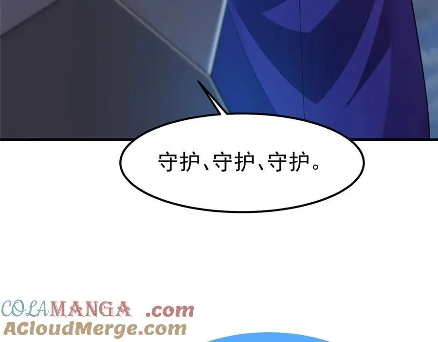 293 重伤的神明12