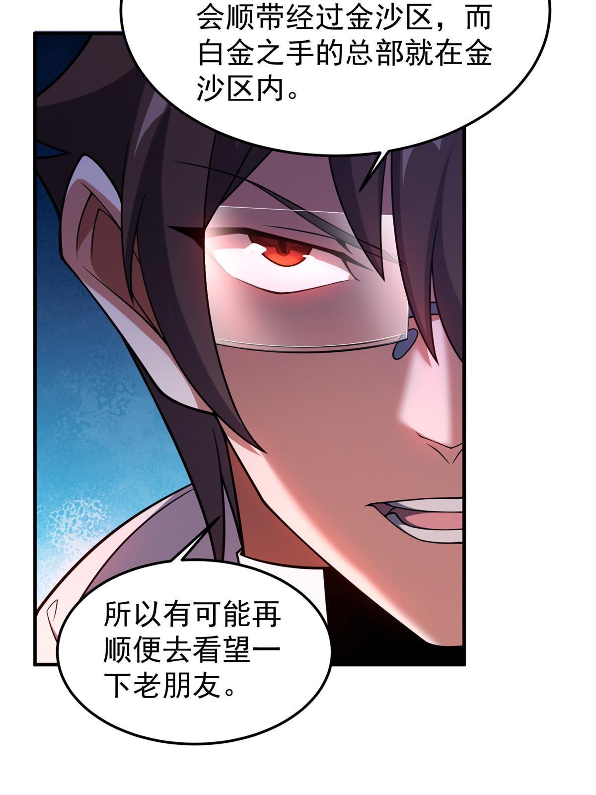 145 第十只御兽34