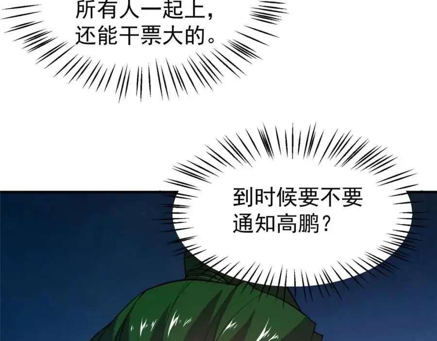 254 秘境将毁111