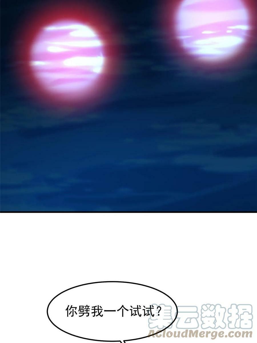 187 胖头鱼39