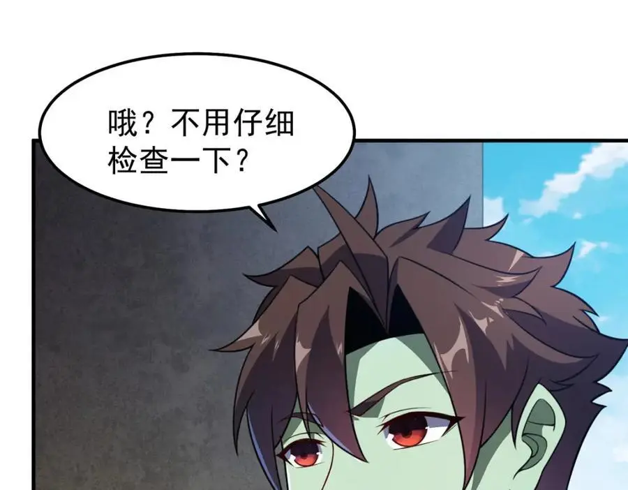 266 藏宝处2