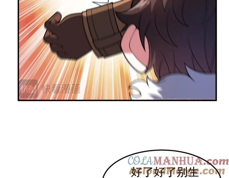 236 准神大圆满96