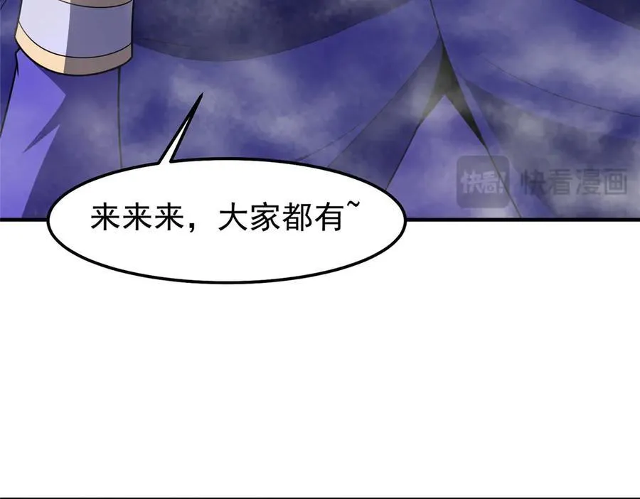 287 集体升级77