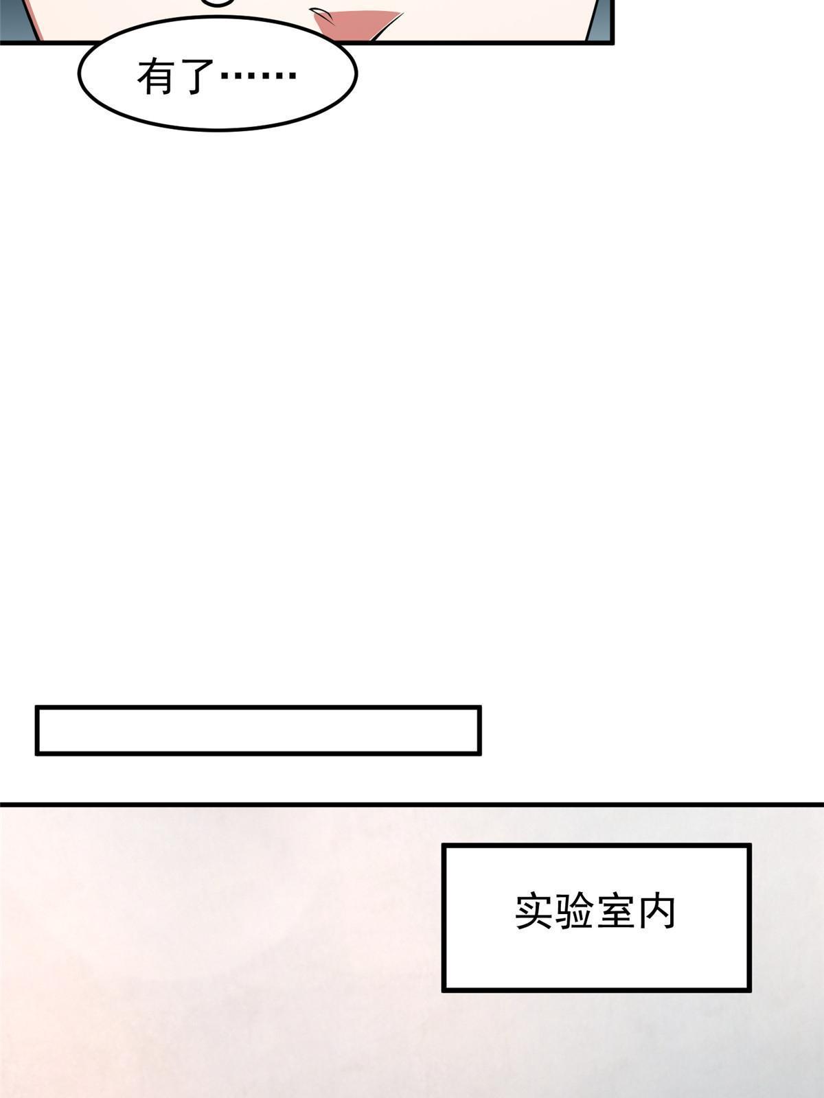 109 高鹏的野望61