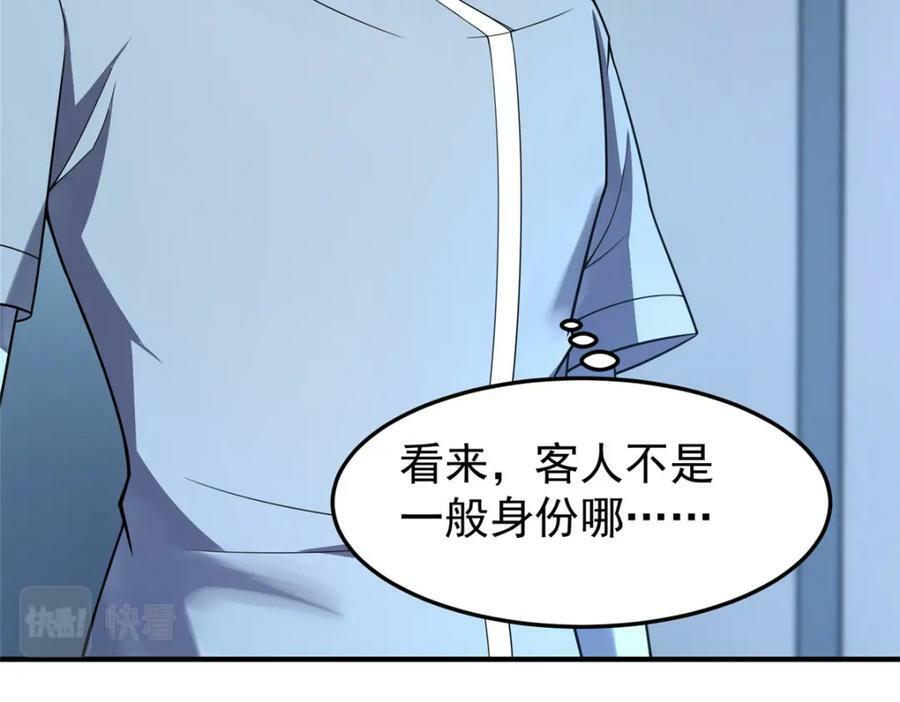 199 长者的请求21