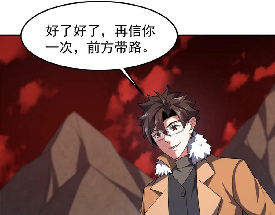212 寻找迷宫之神67