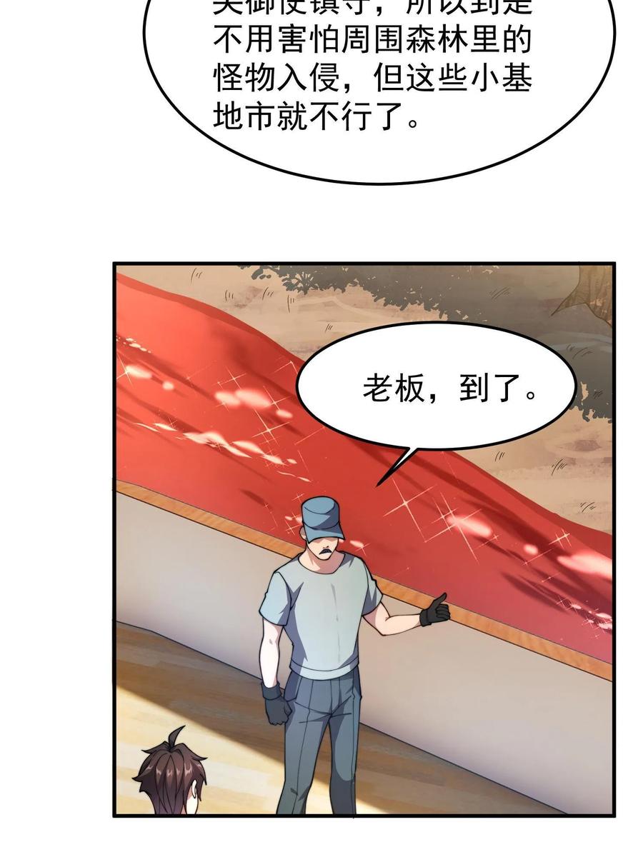 79 在这里，她自由10