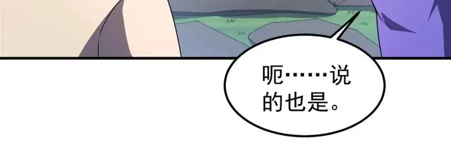 264 队伍残缺87