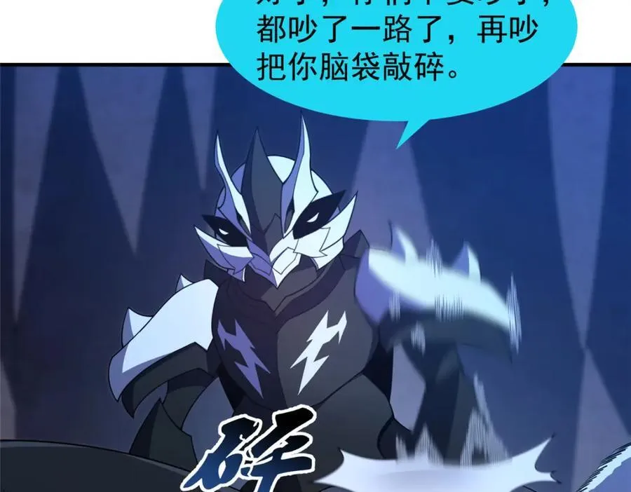 277 恢复真身7