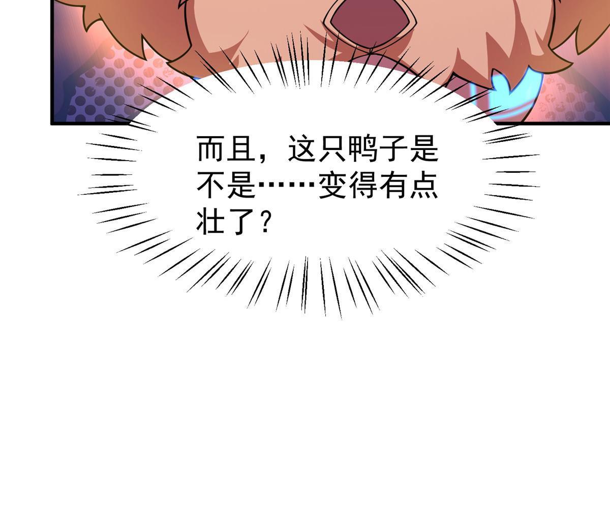 108 暴揍45
