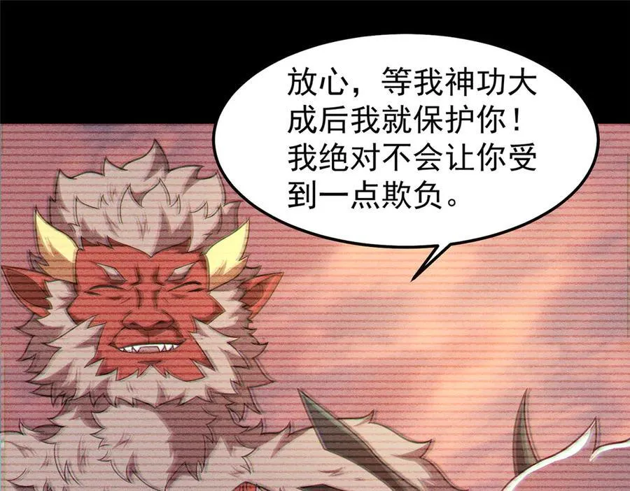 309 白泽！！86