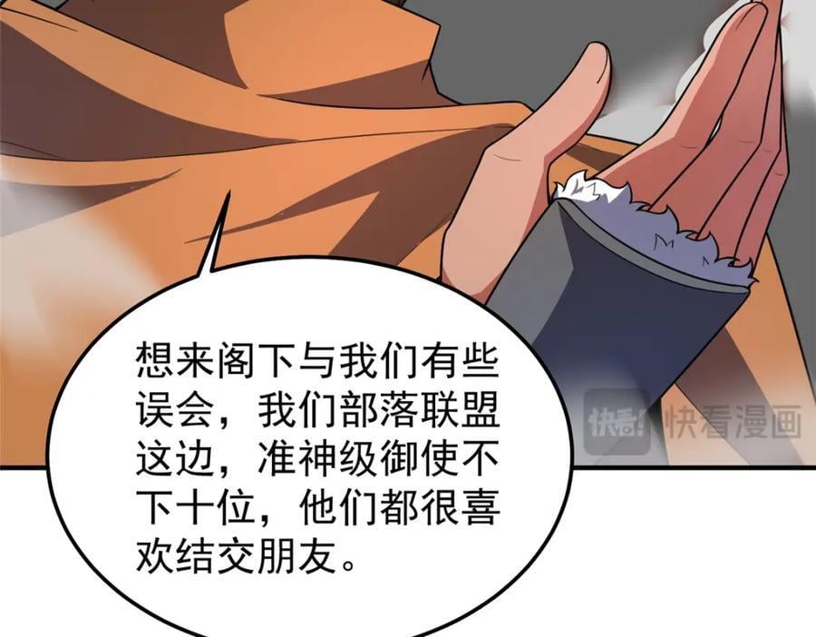 240 留下见面礼50