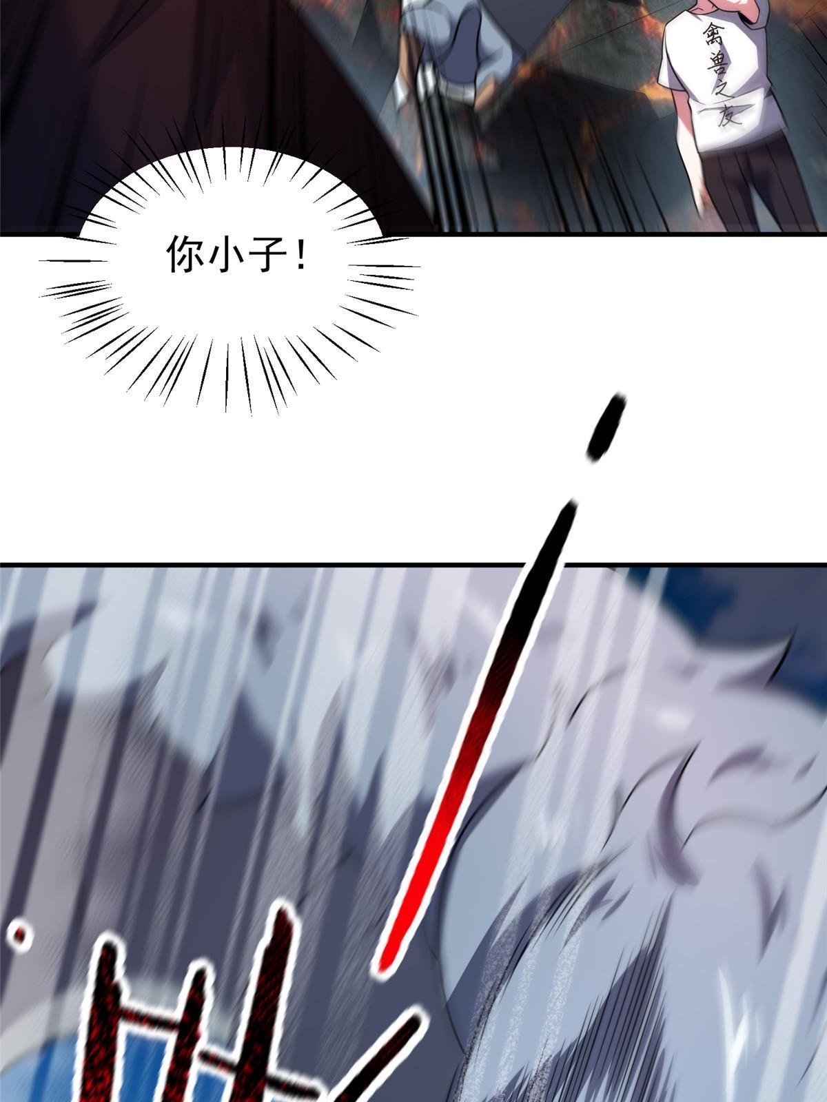 115 苏醒17