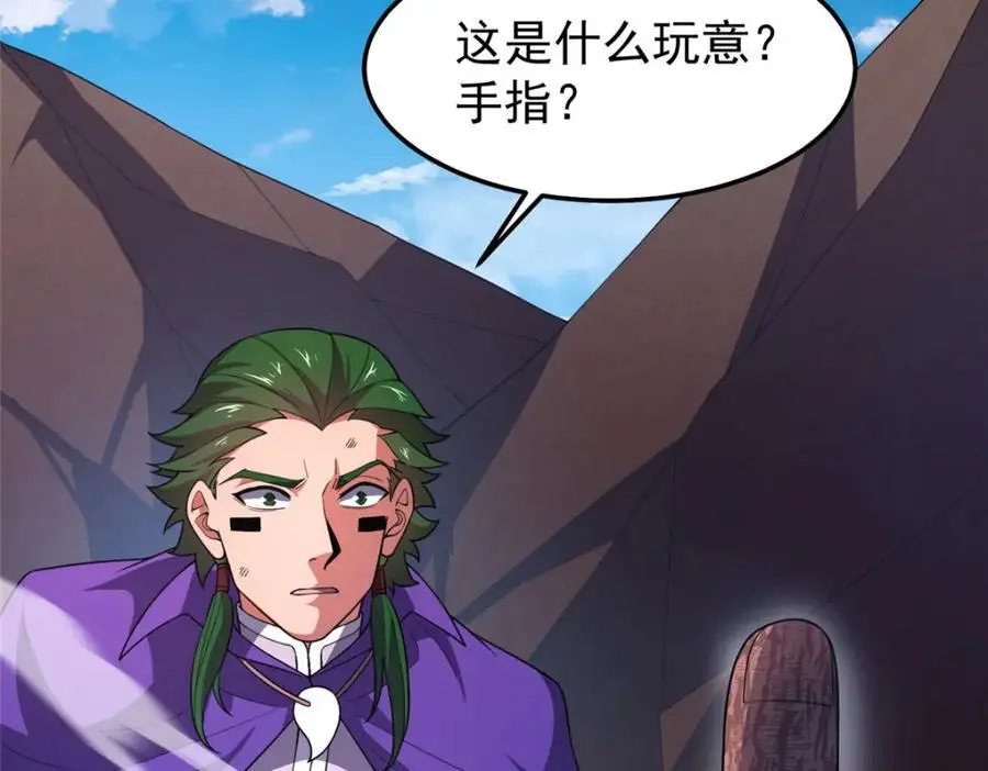 244 神秘断指87
