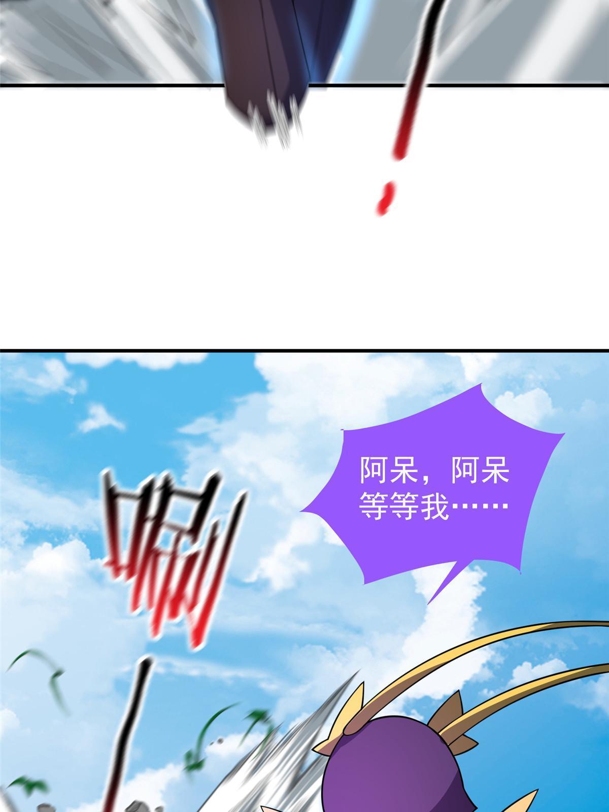 115 苏醒68