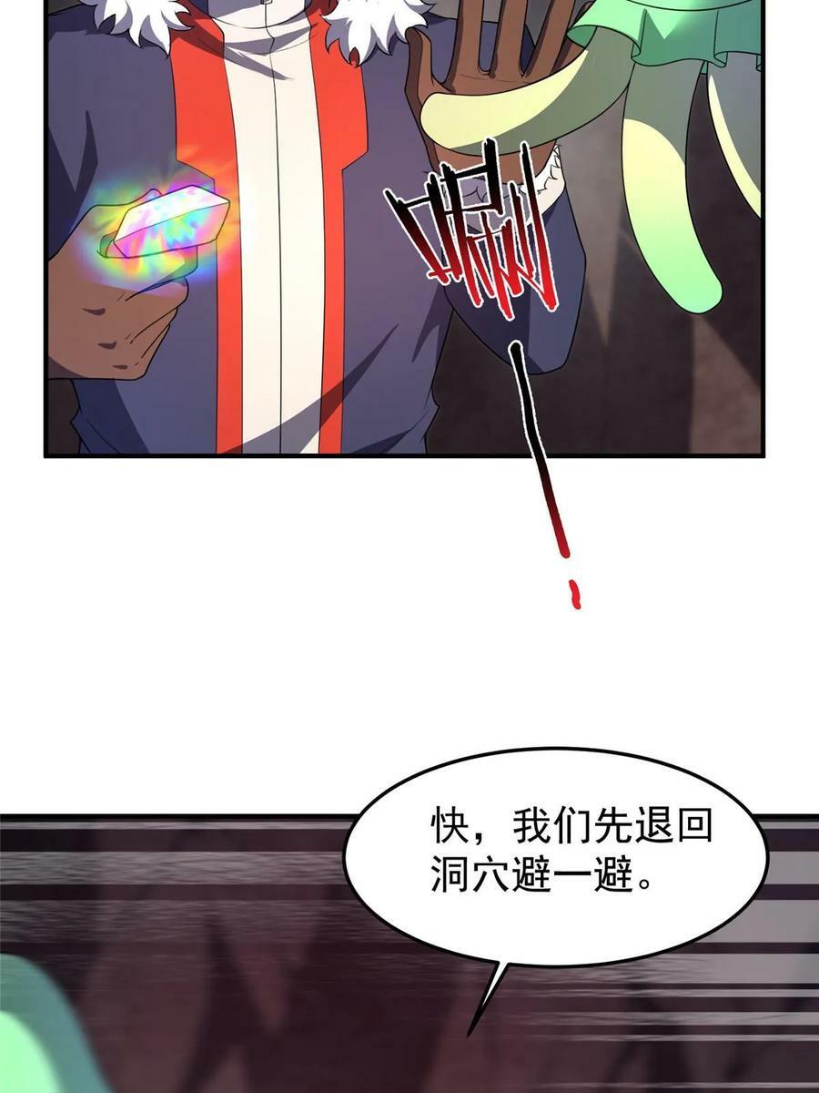 181 养蛊场50