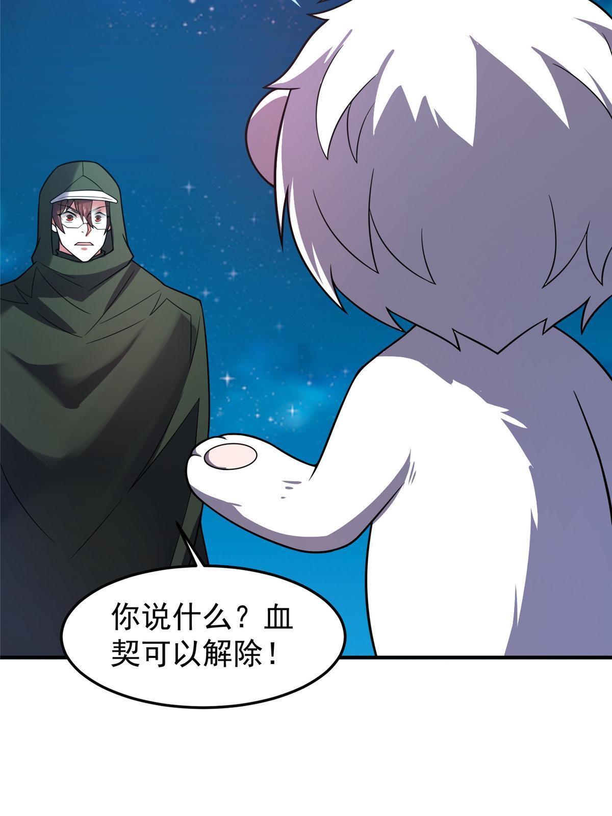148 沙海柱魔兽43