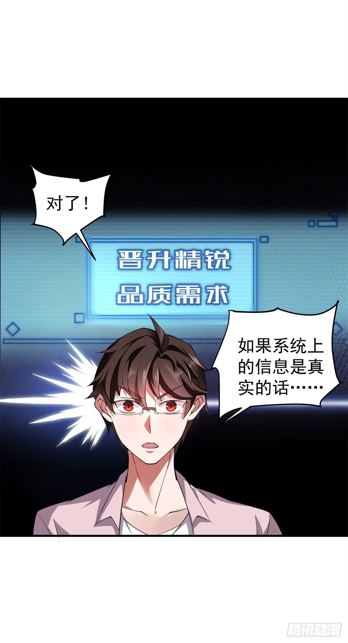 002 是时候展示真正的技术了27