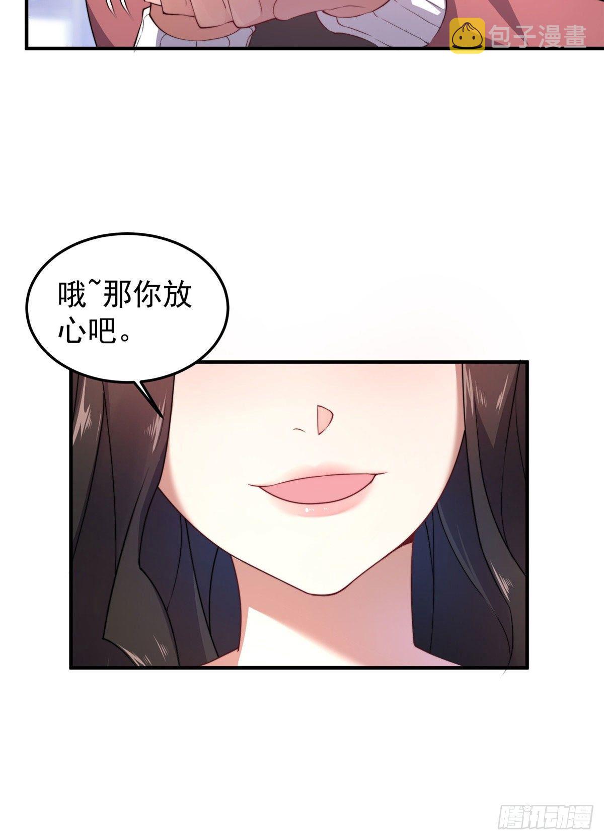 022 小姐姐，讨点水喝37