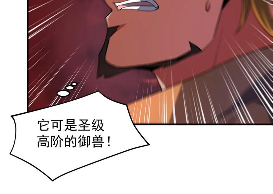 239 天降准神83