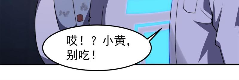 99 神话走进现实30