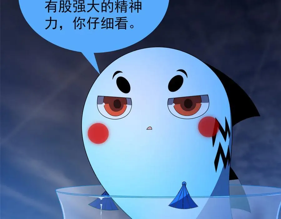 298 初入界涡战场95