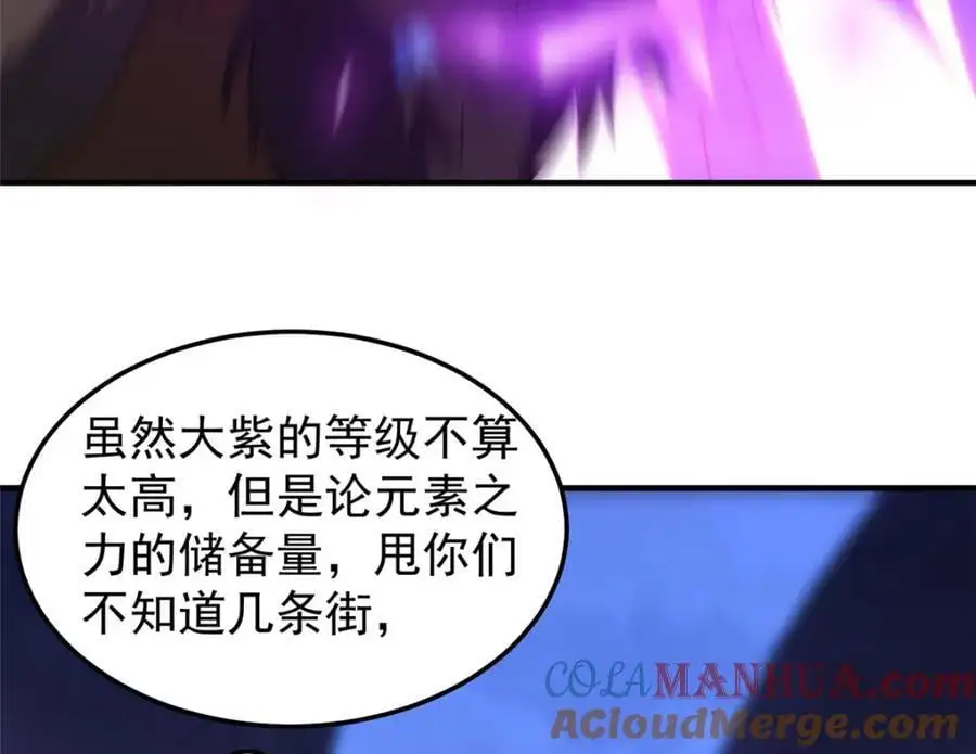 250 大紫一打三104