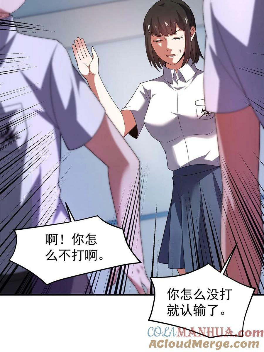 191 华夏高校杯15