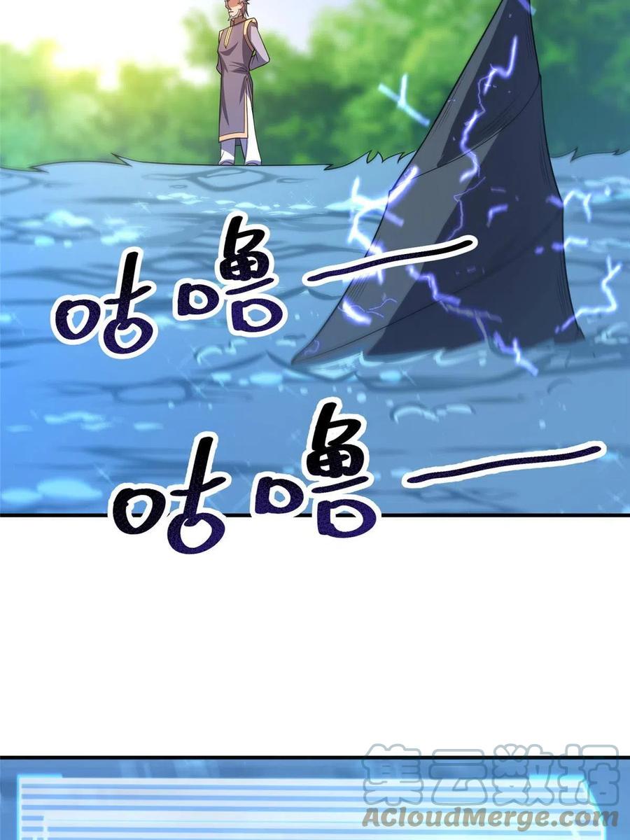 85 雷公57