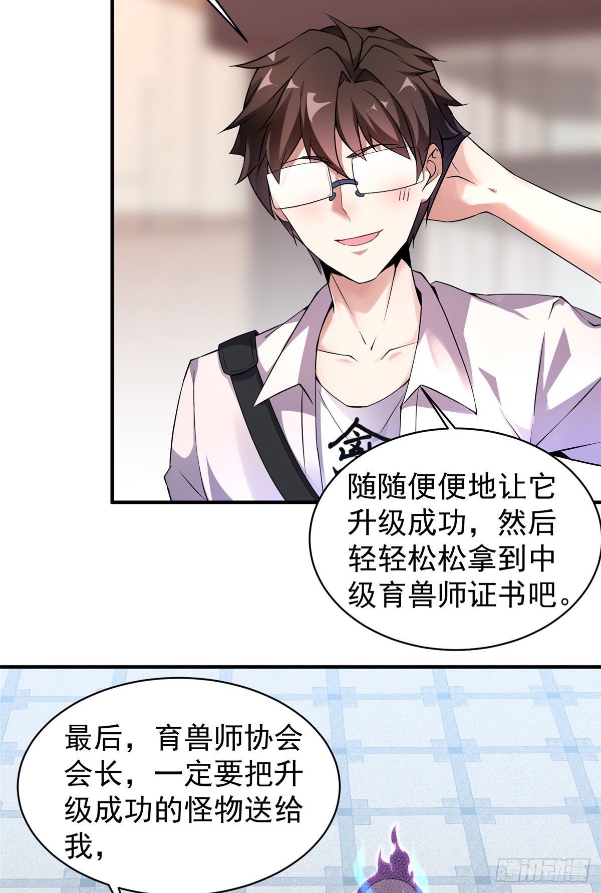 009 营养过剩47