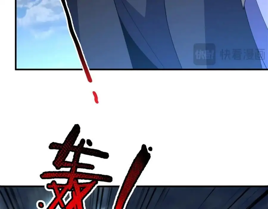 262 异族公主26