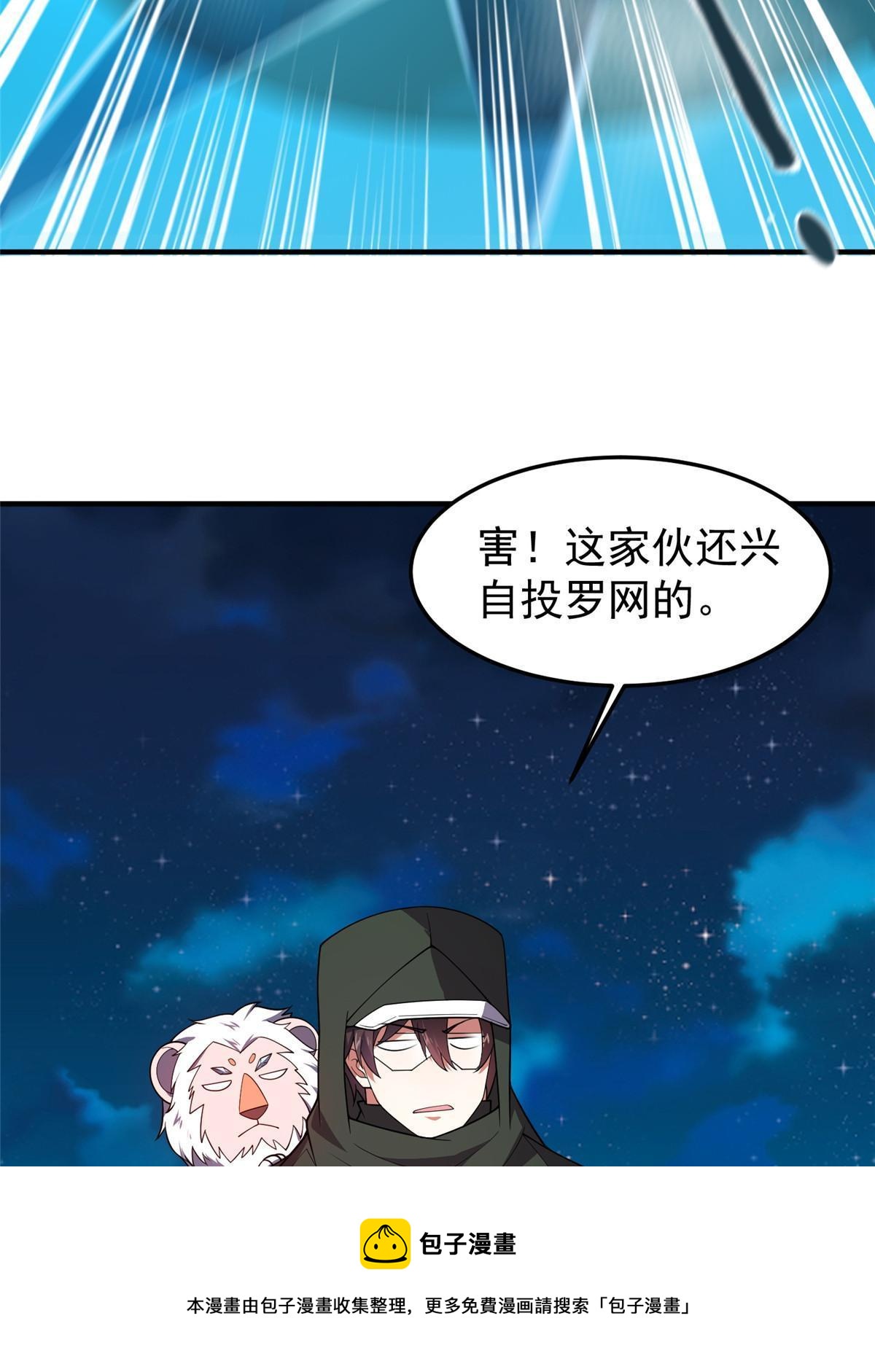 147 内讧49