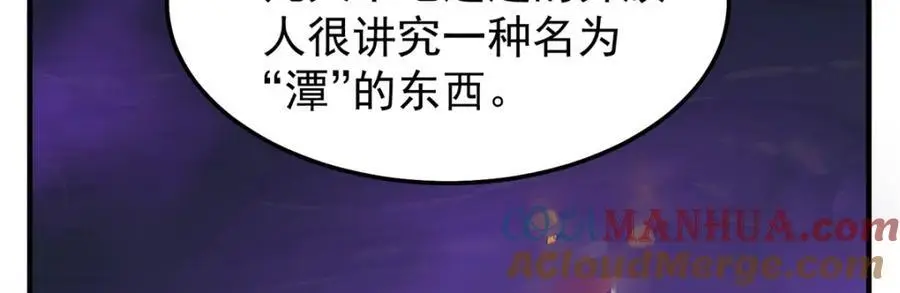 266 藏宝处88