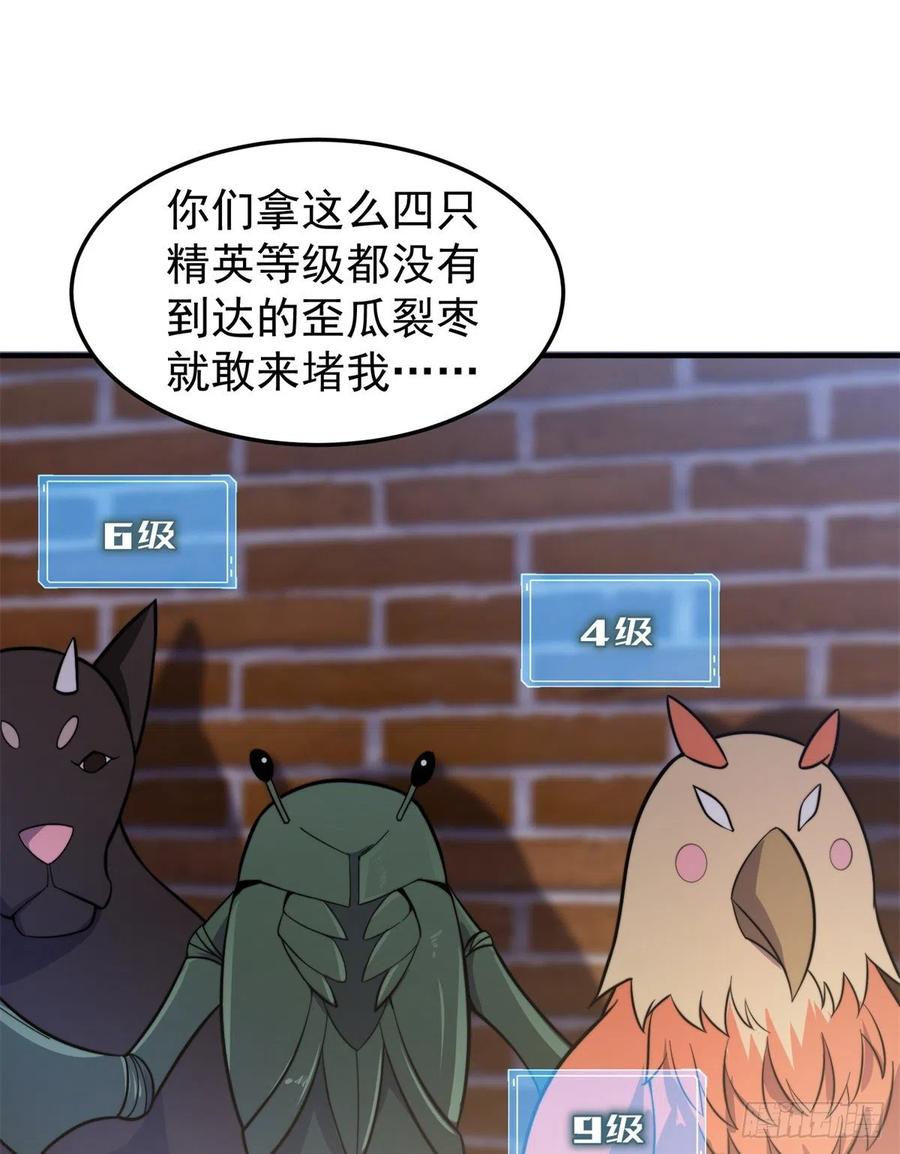 057 集训终止46