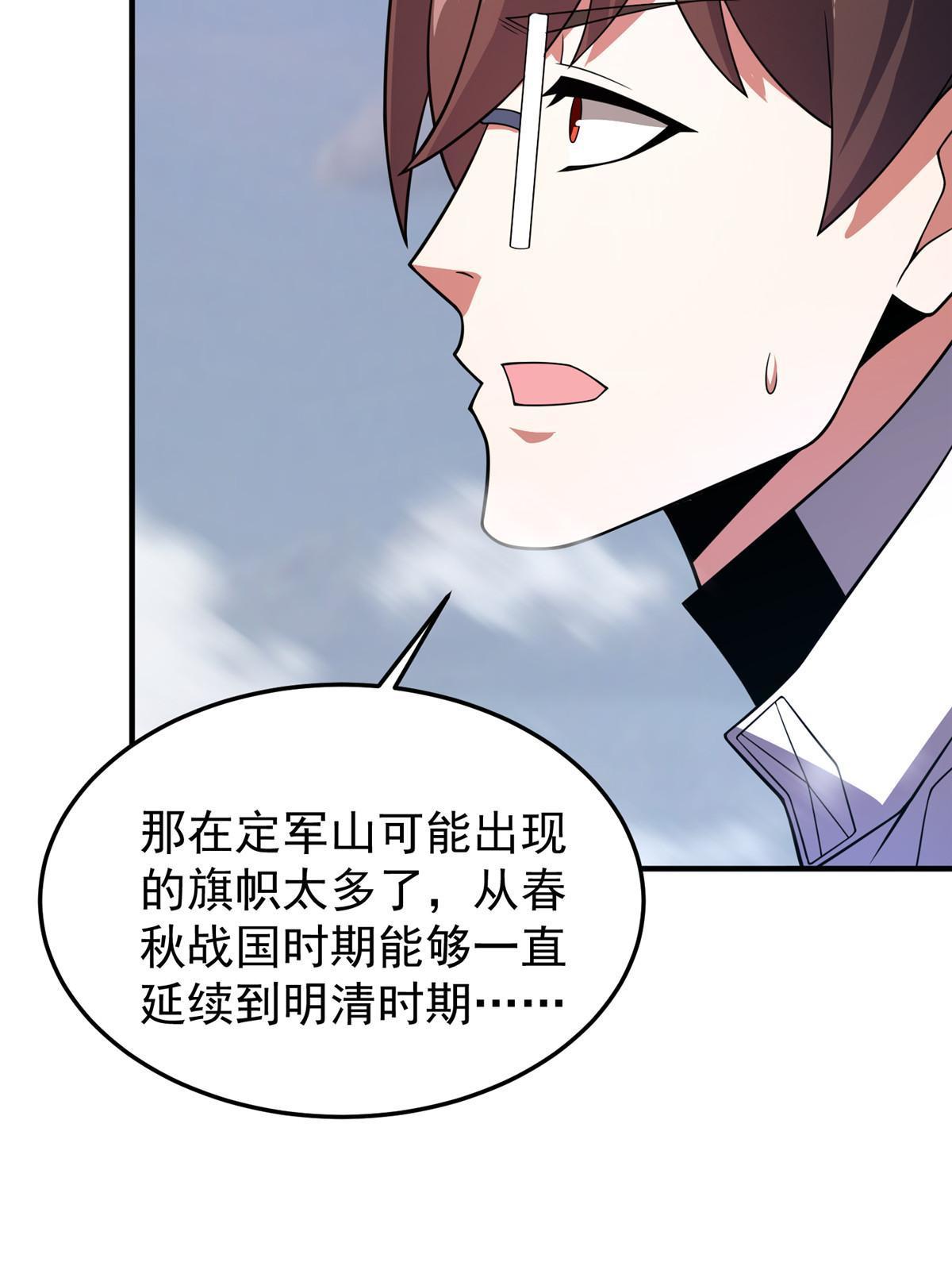 156 新的材料34