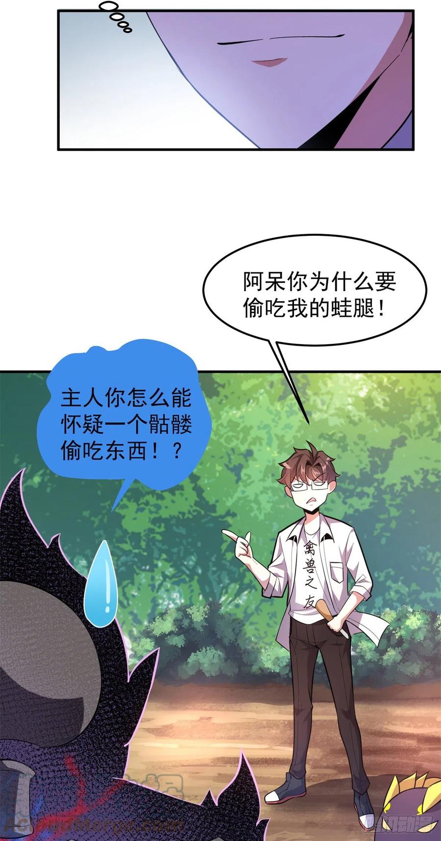055 偷袭45