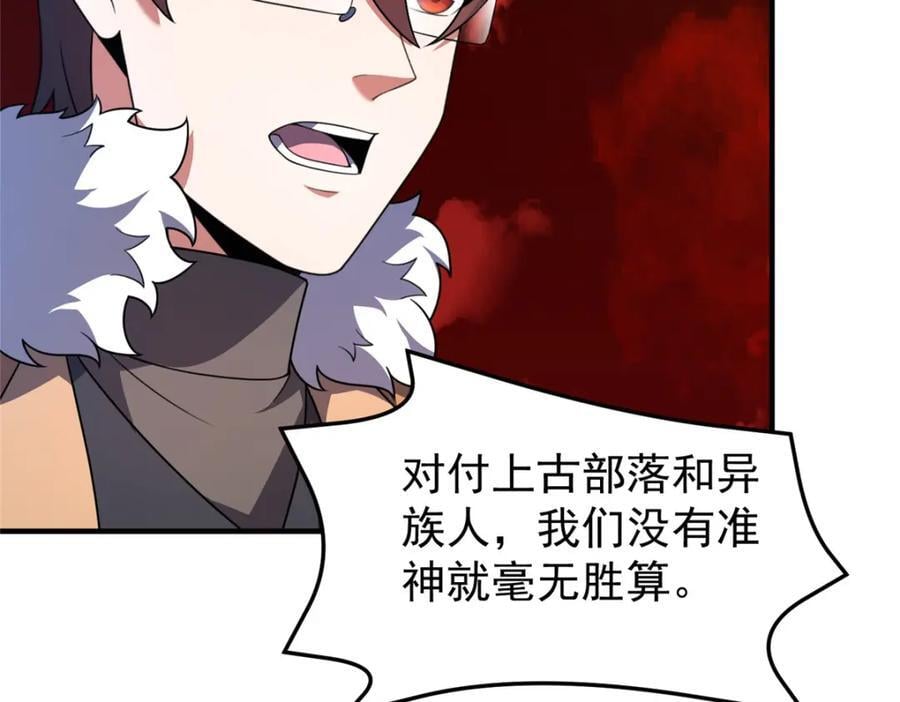 237 你们有孩子了？！5