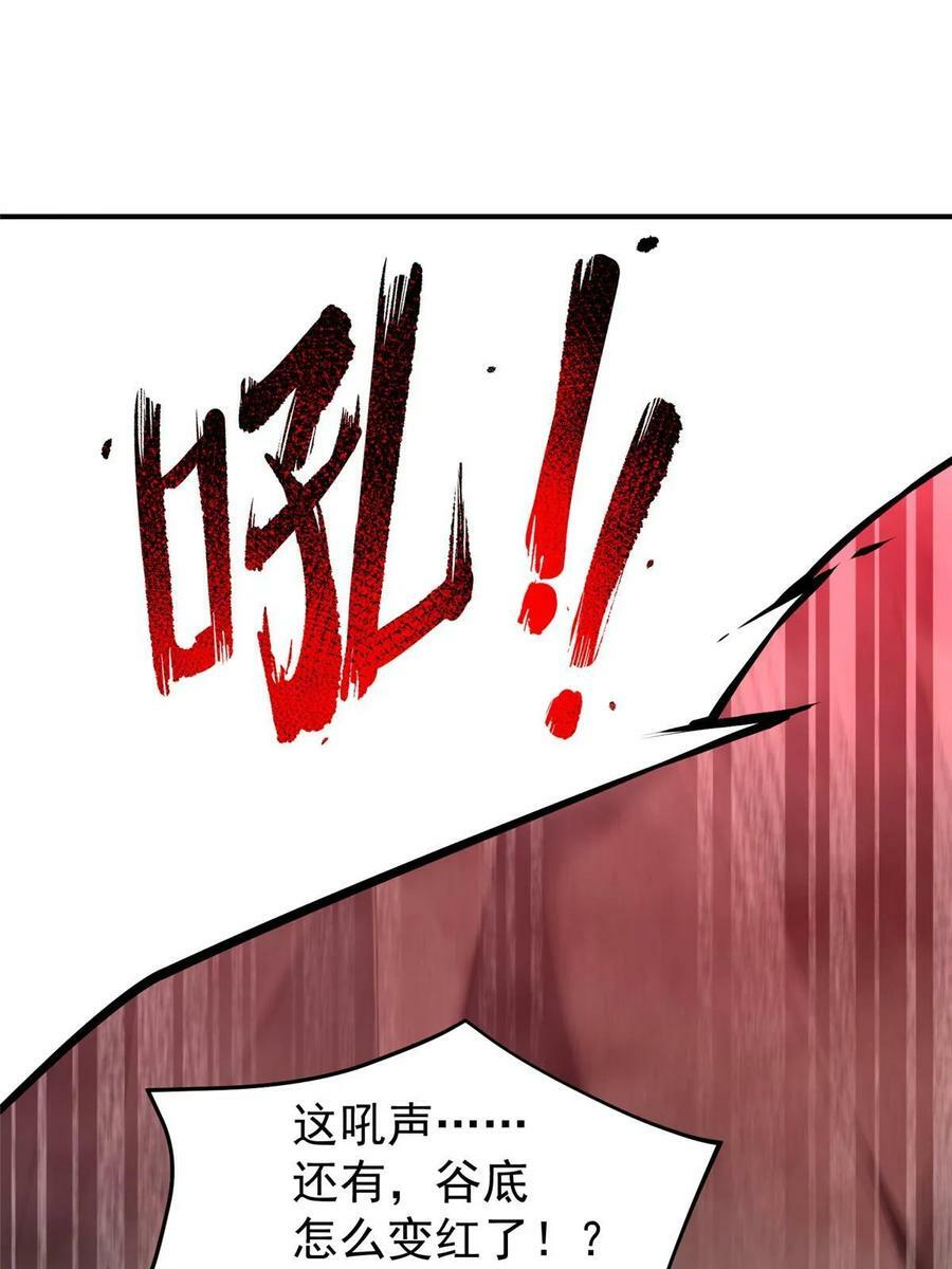 180 血腥古龙8