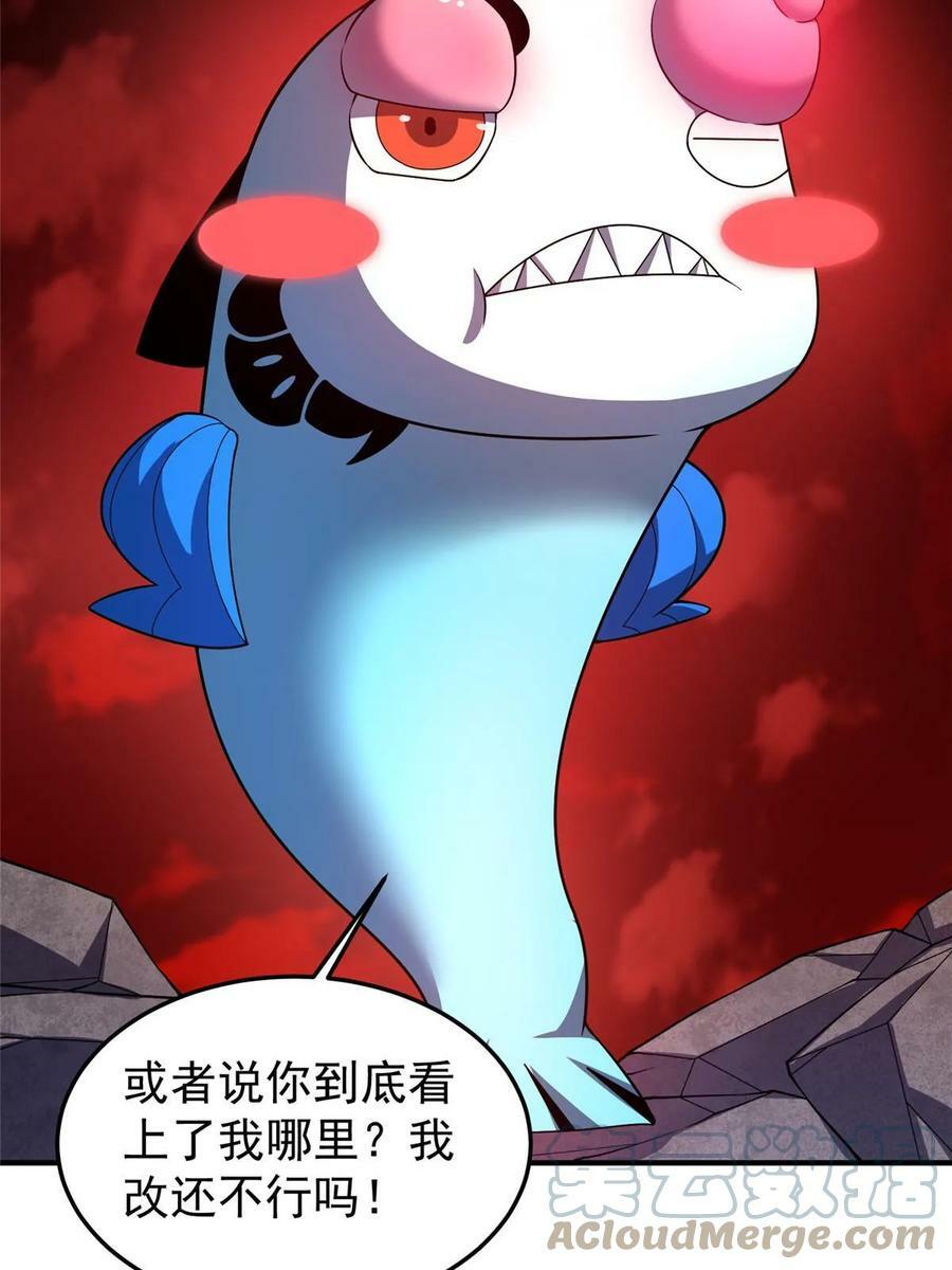 187 胖头鱼24