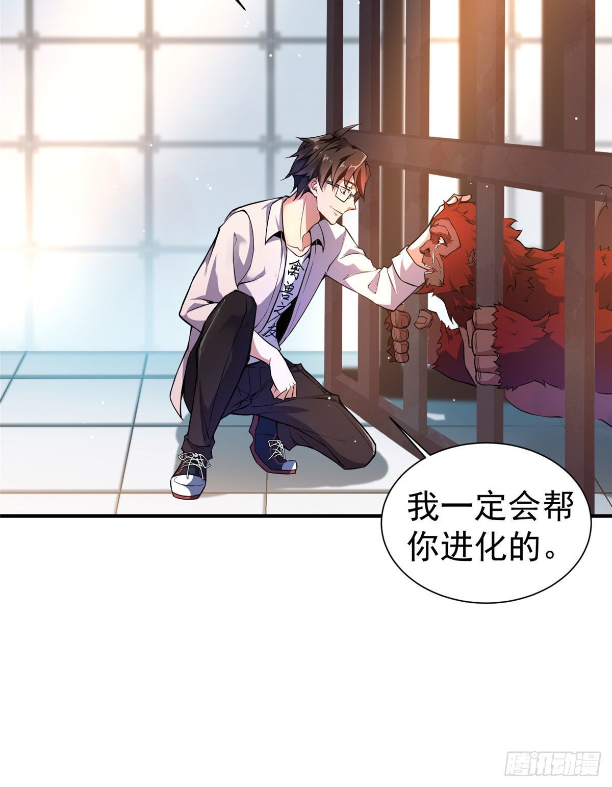 005 病变红水猿44