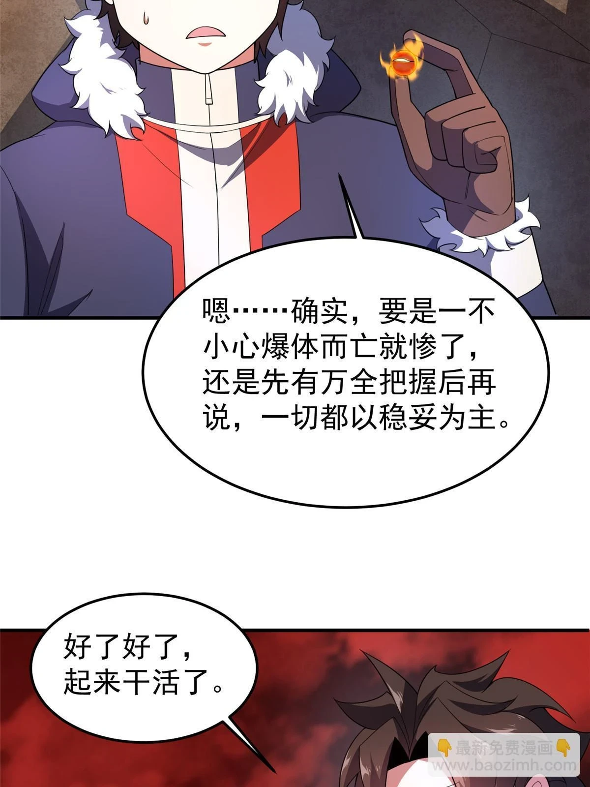 175 龙蚁幼崽48