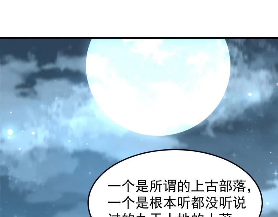223 前往外龙群岛51