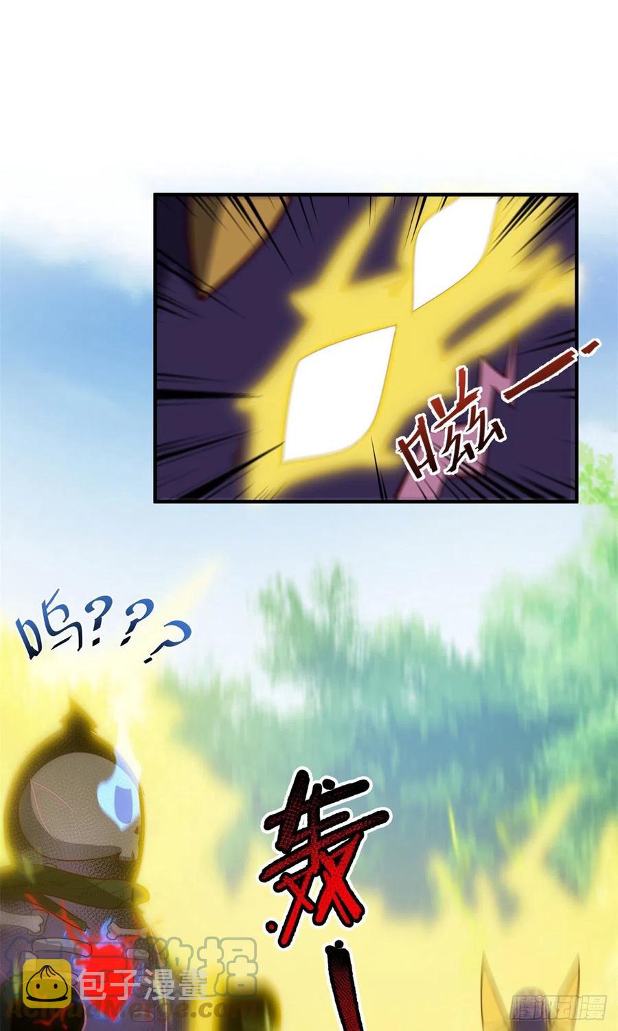 67 咸鱼第三式36