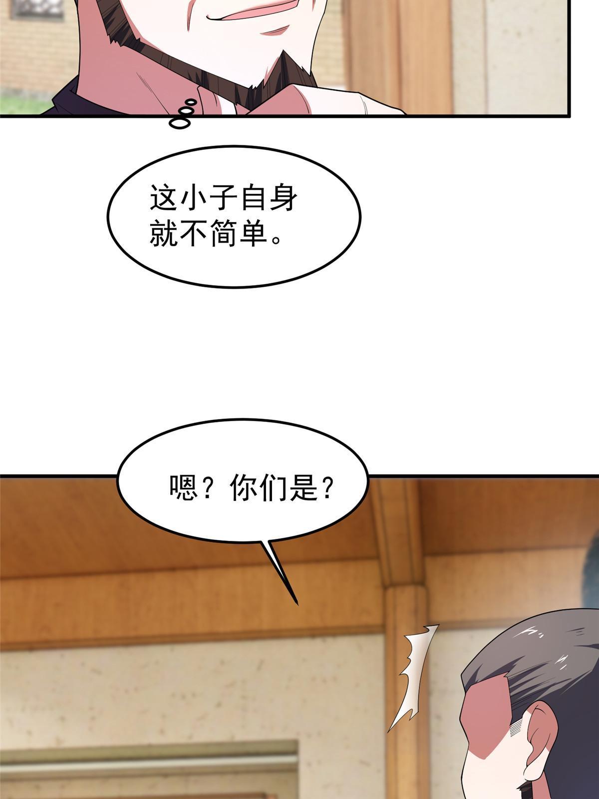 157 瘟疫12