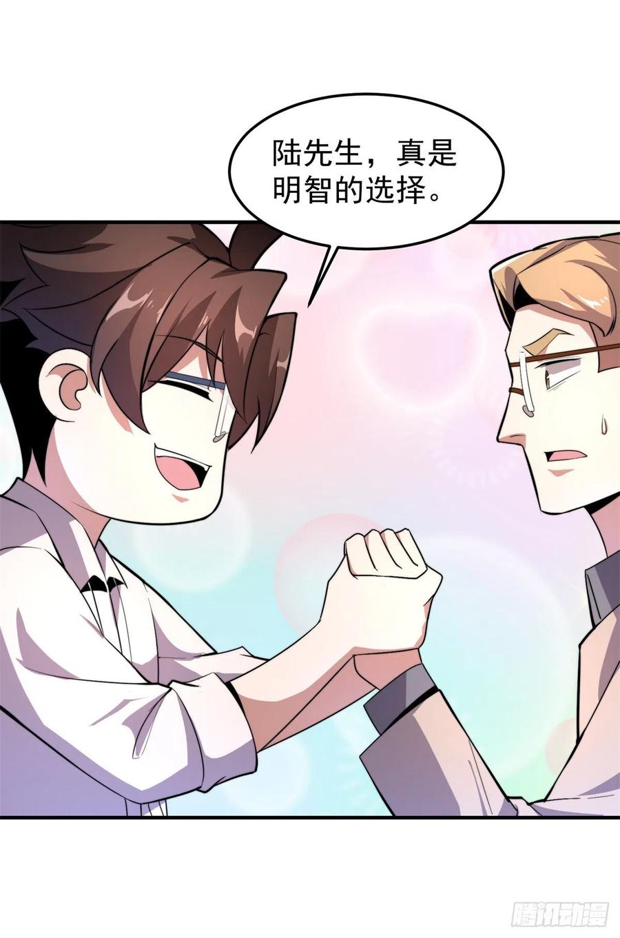 044 【狂热进化】-灰甲铠蛛20