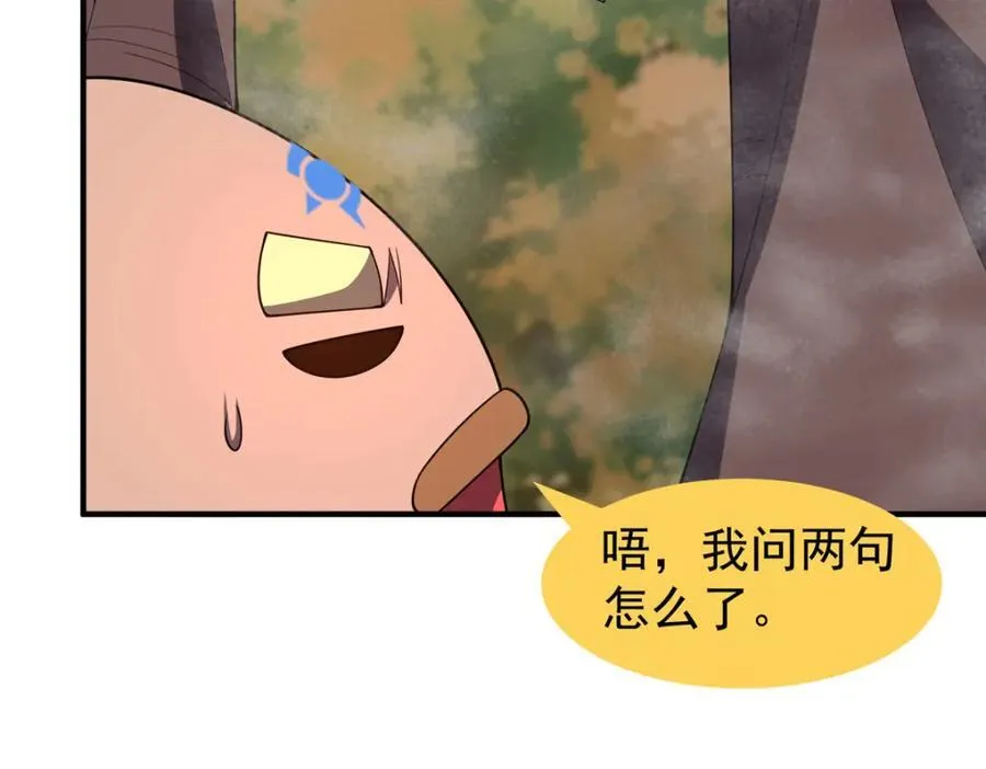 284 你们要是准神就好了79