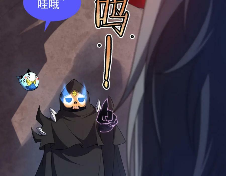 216 屠神分赃58