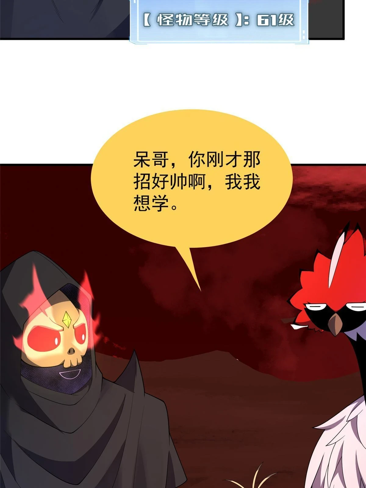 172 大紫失踪55