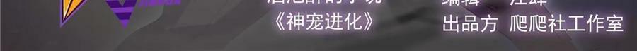 180 血腥古龙1