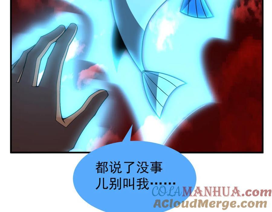 235 对抗的筹码92